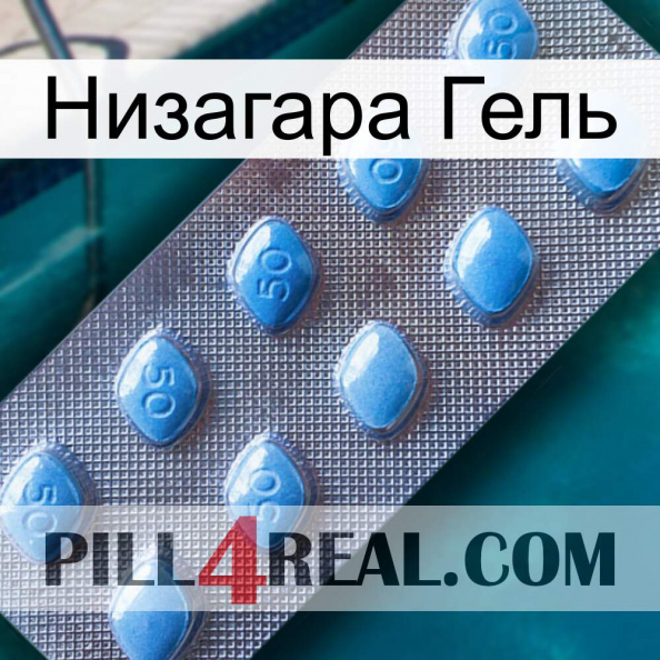 Низагара Гель viagra3.jpg